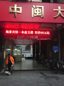 Go home? The building.